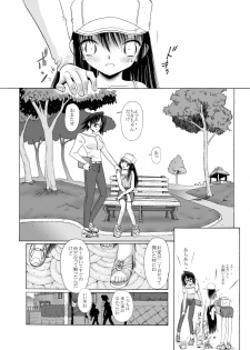 [Shichi] mitsumi to chiki mitsumi no mitsu 4 - page 4