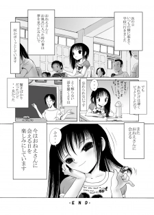 [Shichi] mitsumi to chiki mitsumi no mitsu 4 - page 26
