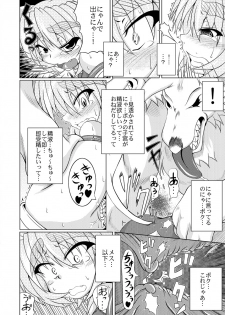 [Stratos] Astral vs Cerberos - page 25