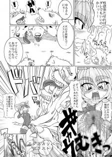 [Stratos] Astral vs Cerberos - page 33