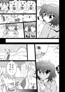 [Stratos] Astral vs Cerberos - page 4