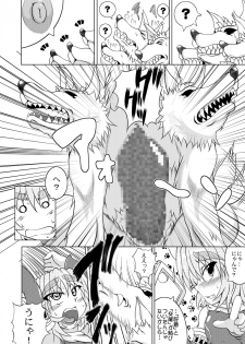 [Stratos] Astral vs Cerberos - page 9