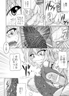 [Stratos] Astral vs Cerberos - page 21