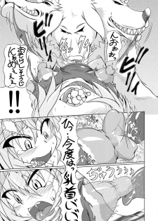 [Stratos] Astral vs Cerberos - page 16