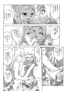 [Nangchi-do] [Ebi Fly] kill time - page 9