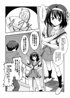 [Credit (Akikan, Muichimon)] Korekara no Arasuji (Suzumiya Haruhi no Yuuutsu) - page 22