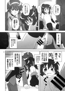 [Credit (Akikan, Muichimon)] Korekara no Arasuji (Suzumiya Haruhi no Yuuutsu) - page 10