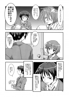 [Credit (Akikan, Muichimon)] Korekara no Arasuji (Suzumiya Haruhi no Yuuutsu) - page 26