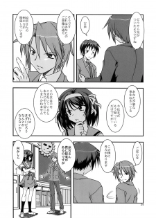 [Credit (Akikan, Muichimon)] Korekara no Arasuji (Suzumiya Haruhi no Yuuutsu) - page 24