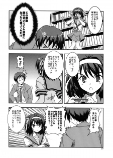 [Credit (Akikan, Muichimon)] Korekara no Arasuji (Suzumiya Haruhi no Yuuutsu) - page 20