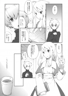 (C79) [Bakuhatsu BRS. (B.Tarou)] Pink Potion (Final Fantasy Tactics) - page 6