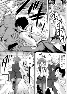 [Natsume Fumika] Shanai Ingyou (COMIC Doki! Special 2010-05) - page 9