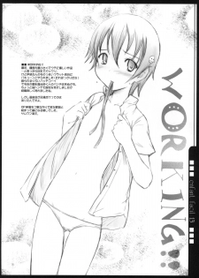 (C79) [Pazzo S.P. (Akikaze Shirakumo)] Petite Soeur 9 (Ore no Imouto ga Konna ni Kawaii Wake ga nai) - page 17