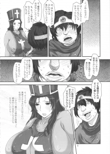 (C79) [8graphica (Yoshitama Ichirou, Nanakichi.)] METABOLIZM DQ-S Kyonyuu Kyoshiri no Hitozuma Souryo ga Yuusha ni Netorareru Ohanashi. (Dragon Quest III) - page 7