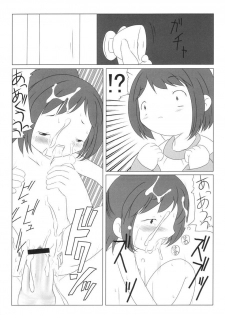 (Puniket 5) [hi_b, ororiya (hb, Mu, Hiroe Natsuki)] One Seven (Figure 17) - page 6