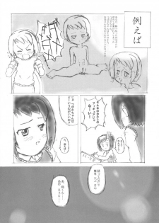 (Puniket 5) [hi_b, ororiya (hb, Mu, Hiroe Natsuki)] One Seven (Figure 17) - page 38