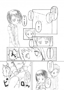 (Puniket 5) [hi_b, ororiya (hb, Mu, Hiroe Natsuki)] One Seven (Figure 17) - page 39
