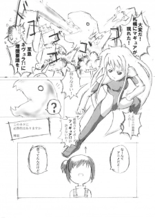 (Puniket 5) [hi_b, ororiya (hb, Mu, Hiroe Natsuki)] One Seven (Figure 17) - page 36