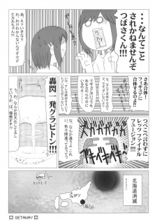 (Puniket 5) [hi_b, ororiya (hb, Mu, Hiroe Natsuki)] One Seven (Figure 17) - page 19