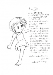 (Puniket 5) [hi_b, ororiya (hb, Mu, Hiroe Natsuki)] One Seven (Figure 17) - page 44