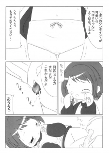 (Puniket 5) [hi_b, ororiya (hb, Mu, Hiroe Natsuki)] One Seven (Figure 17) - page 10