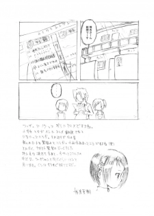 (Puniket 5) [hi_b, ororiya (hb, Mu, Hiroe Natsuki)] One Seven (Figure 17) - page 43