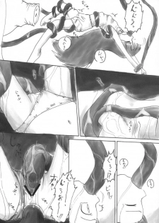 (Puniket 5) [hi_b, ororiya (hb, Mu, Hiroe Natsuki)] One Seven (Figure 17) - page 27