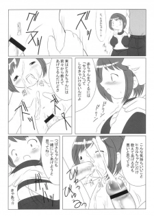 (Puniket 5) [hi_b, ororiya (hb, Mu, Hiroe Natsuki)] One Seven (Figure 17) - page 7