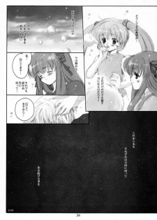 [Bakugeki Monkeys (Inugami Naoyuki)] Sweet Berry Kiss (Air) - page 33