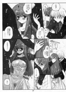[Bakugeki Monkeys (Inugami Naoyuki)] Sweet Berry Kiss (Air) - page 23