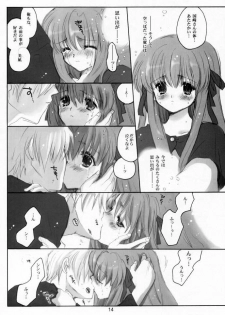 [Bakugeki Monkeys (Inugami Naoyuki)] Sweet Berry Kiss (Air) - page 13