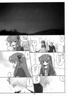 [Bakugeki Monkeys (Inugami Naoyuki)] Sweet Berry Kiss (Air) - page 30