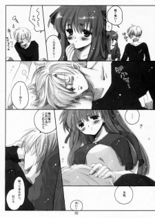[Bakugeki Monkeys (Inugami Naoyuki)] Sweet Berry Kiss (Air) - page 31