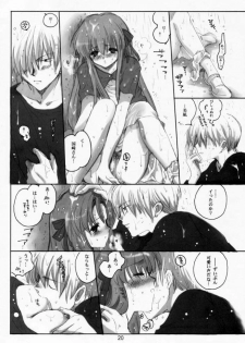 [Bakugeki Monkeys (Inugami Naoyuki)] Sweet Berry Kiss (Air) - page 19