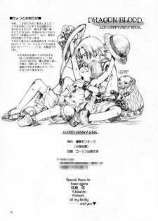 [Bakugeki Monkeys (Inugami Naoyuki)] Sweet Berry Kiss (Air) - page 37