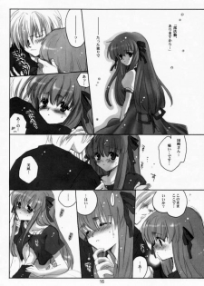 [Bakugeki Monkeys (Inugami Naoyuki)] Sweet Berry Kiss (Air) - page 15