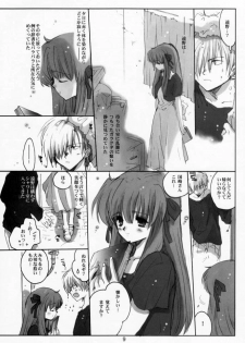 [Bakugeki Monkeys (Inugami Naoyuki)] Sweet Berry Kiss (Air) - page 8