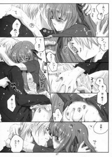 [Bakugeki Monkeys (Inugami Naoyuki)] Sweet Berry Kiss (Air) - page 26
