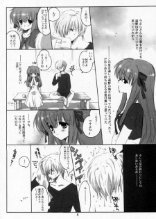 [Bakugeki Monkeys (Inugami Naoyuki)] Sweet Berry Kiss (Air) - page 7