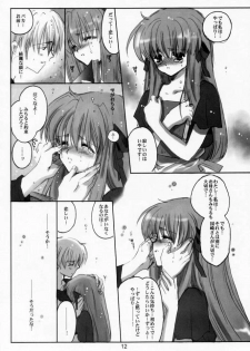 [Bakugeki Monkeys (Inugami Naoyuki)] Sweet Berry Kiss (Air) - page 11