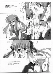 [Bakugeki Monkeys (Inugami Naoyuki)] Sweet Berry Kiss (Air) - page 14