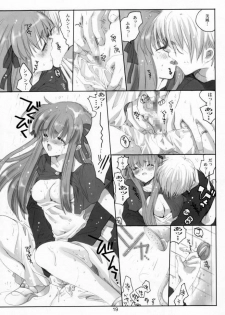 [Bakugeki Monkeys (Inugami Naoyuki)] Sweet Berry Kiss (Air) - page 18