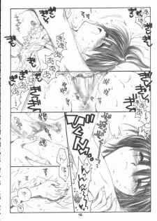 [Bakugeki Monkeys (Inugami Naoyuki)] Winter Cloud (Air) - page 15