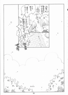 [Bakugeki Monkeys (Inugami Naoyuki)] Winter Cloud (Air) - page 34