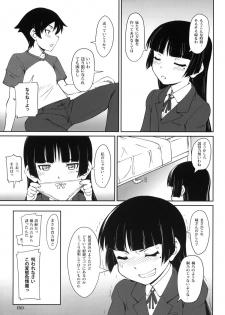 (C79) [i.r.o.Zi (Mutsuki Ginji, Aoi Shinji)] Urusai wane Norou wayo (Ore no Imouto ga Konna ni Kawaii Wake ga nai) - page 22