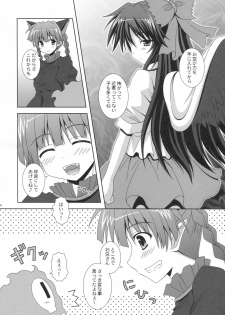 (C79) [I'm (Nagana Sayui)] Melting (Touhou Project) - page 5