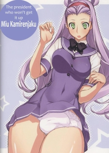 (C77) [Kantou Dougakai (Uno Makoto)] Futa-chan Character Book [English] =Jakyou Honnou= - page 18