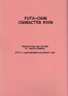(C77) [Kantou Dougakai (Uno Makoto)] Futa-chan Character Book [English] =Jakyou Honnou= - page 2