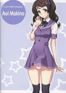 (C77) [Kantou Dougakai (Uno Makoto)] Futa-chan Character Book [English] =Jakyou Honnou= - page 6