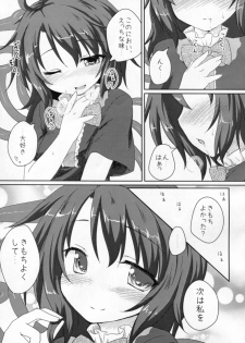 (C79) [Gainamon (Natsu no Koucha, Yamu)] Koakuma-teki Mikakunin Shoujo (Touhou Project) - page 8